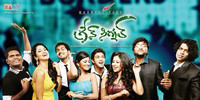 Green Signal Movie New  Wallpapers